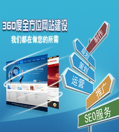 珠海網(wǎng)站建站流程，你必須了解的！