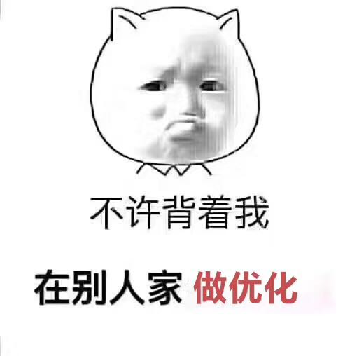 珠海做SEO優(yōu)化，搜索引擎關(guān)鍵詞優(yōu)化公司