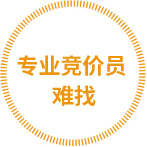 百度競(jìng)價(jià)、競(jìng)價(jià)托管